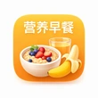 营养早餐