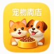 药房宠物
