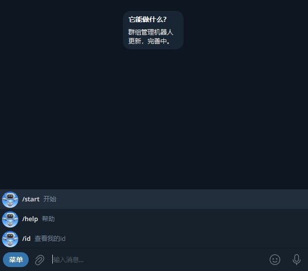 步骤1：私聊机器人 发送 /start